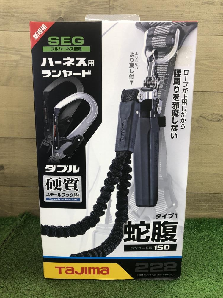 Tajima ハーネス用ランヤード ダブル 582 新品未使用品 Tajima ハーネス用ランヤード ダブル 582 新品未使用品