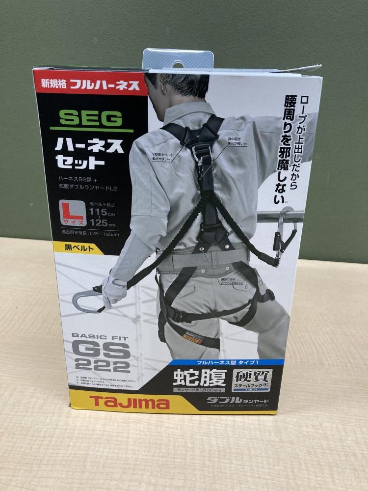 タジマ フルハーネス蛇腹タイプ1 A1GSLJR-WL2BKの中古 未使用品 《埼玉