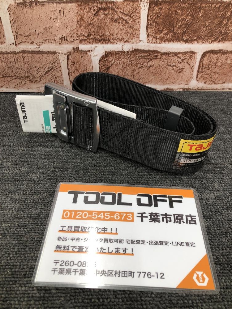 TAJIMA 墜落制止器具ワークポジショニング用器具 胴ベルト型 第一種