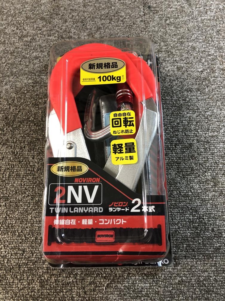 藤井電工 フルハーネス用ランヤード THL-2-NV93SV-21KS-BK-2R23の中古