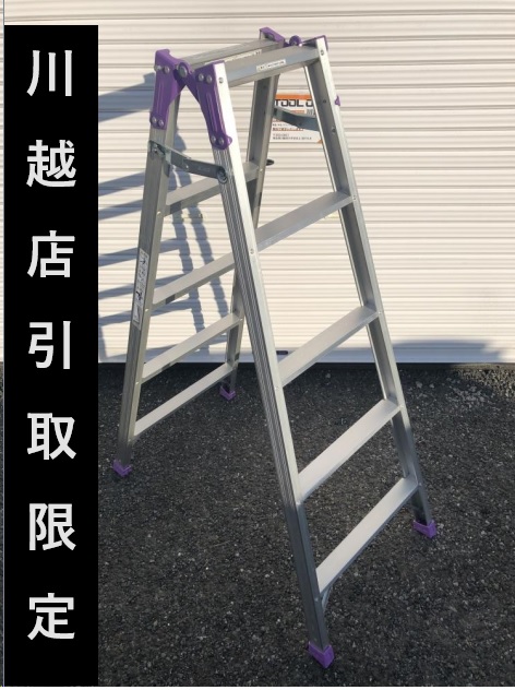 ALINCO アルインコ はしご兼用脚立 MR-150WDの中古 中古C傷汚れ
