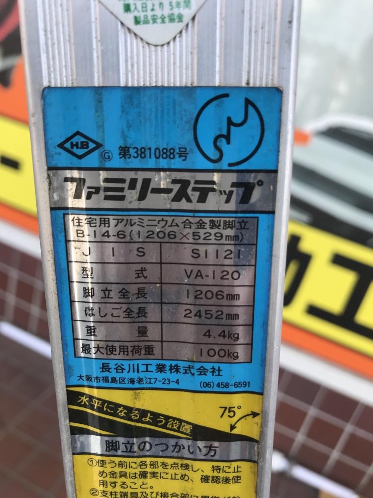 銅線 ピカ銅線 約5.5kg (箱の重さ含む) ピカ銅線