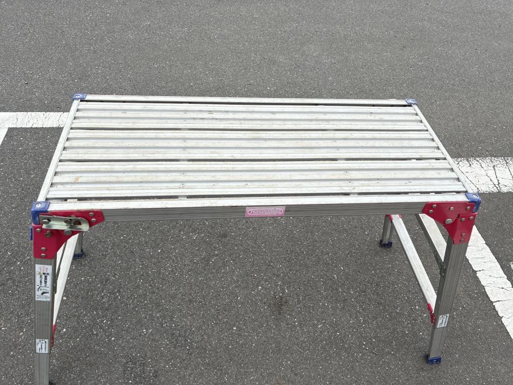 アルミ足場台 馬 脚立 踏台 作業台 DRSW-1090 高さ66cm～88cm 天板 幅