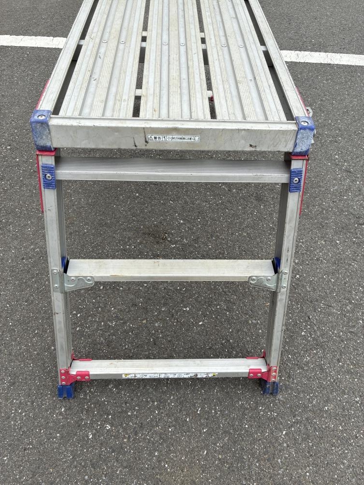 アルミ足場台 馬 脚立 踏台 作業台 DRSW-1090 高さ66cm～88cm 天板 幅