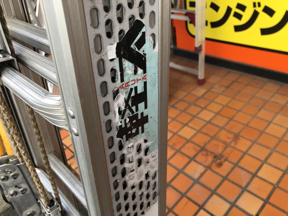 ナカオ 三連伸縮はしご センターロープ式　LT-6.5 中古品 3連伸縮ハシゴ ナカオ 3連はしご 【通販モノタロウ】