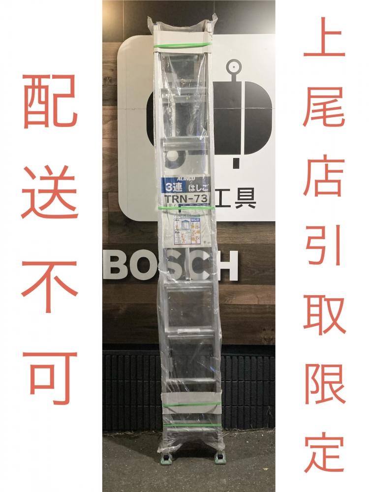 の中古 販売・通販のツールオフカテゴリー｜中古工具、激安・格安