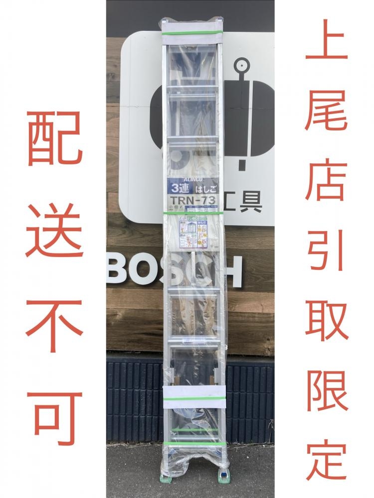 の中古 販売・通販のツールオフカテゴリー｜中古工具、激安・格安