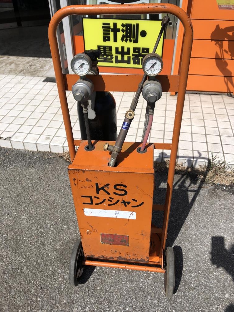 カミマル ガス溶接 溶断機 KS コンシャン ボンベ空の中古 中古C傷汚れあり 《千葉・柏》中古工具販売の専門店│ ツールオフ柏店  ｜中古工具販売のツールオフ