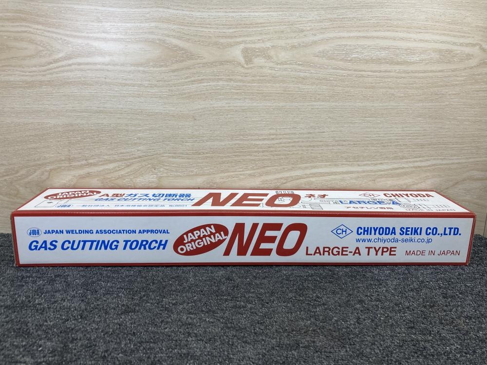 千代田 チヨダ A型ガス切断器 NEO No.8601の中古 未使用品 《大阪・堺