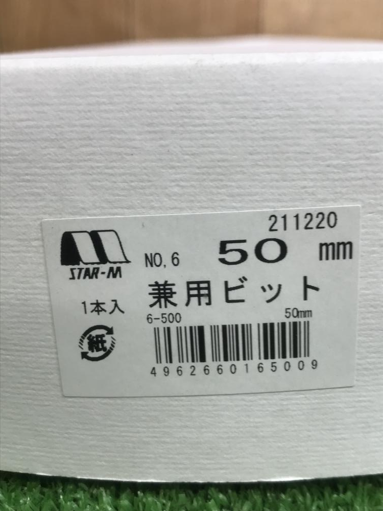 の中古 販売・通販のツールオフカテゴリー- 中古 ツールオフ