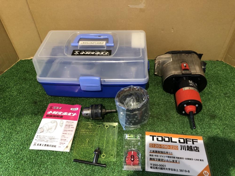 未来工業 小判穴ホルソー FH-SBGP2の中古 中古C傷汚れあり