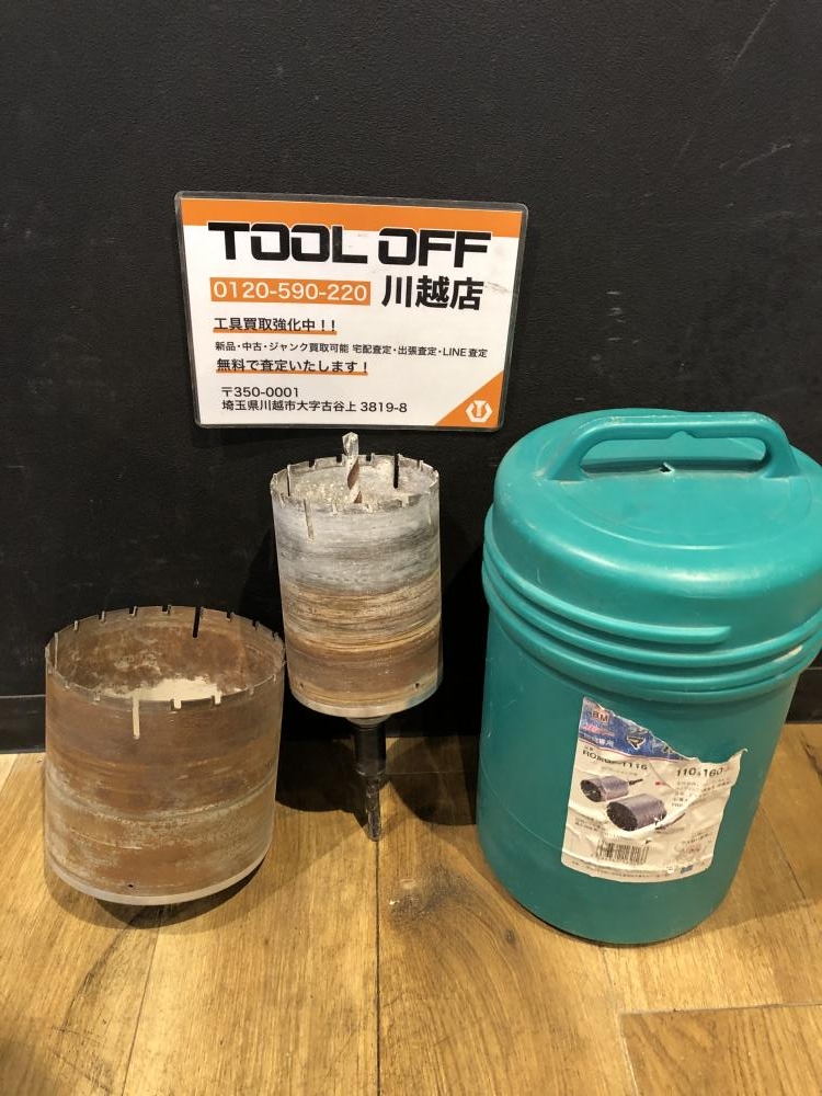 BM ROMQF-1116 コアドリル 中古品