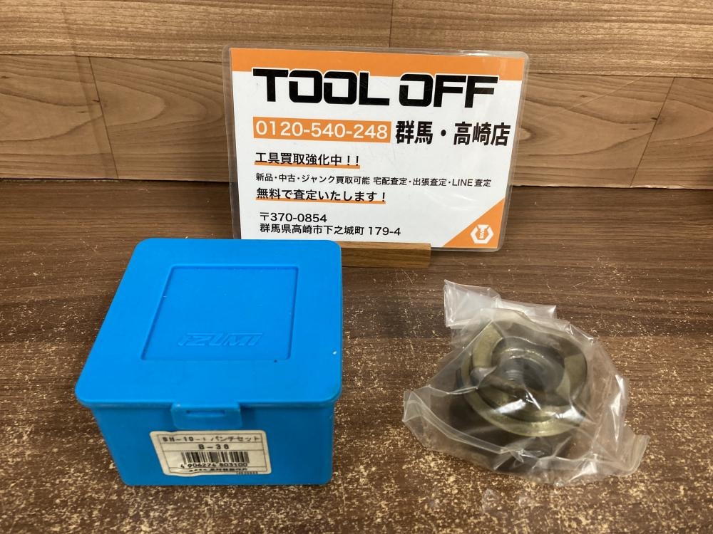 泉 パンチャーコマ B-30の中古 未使用品 《群馬・高崎》中古工具販売の 