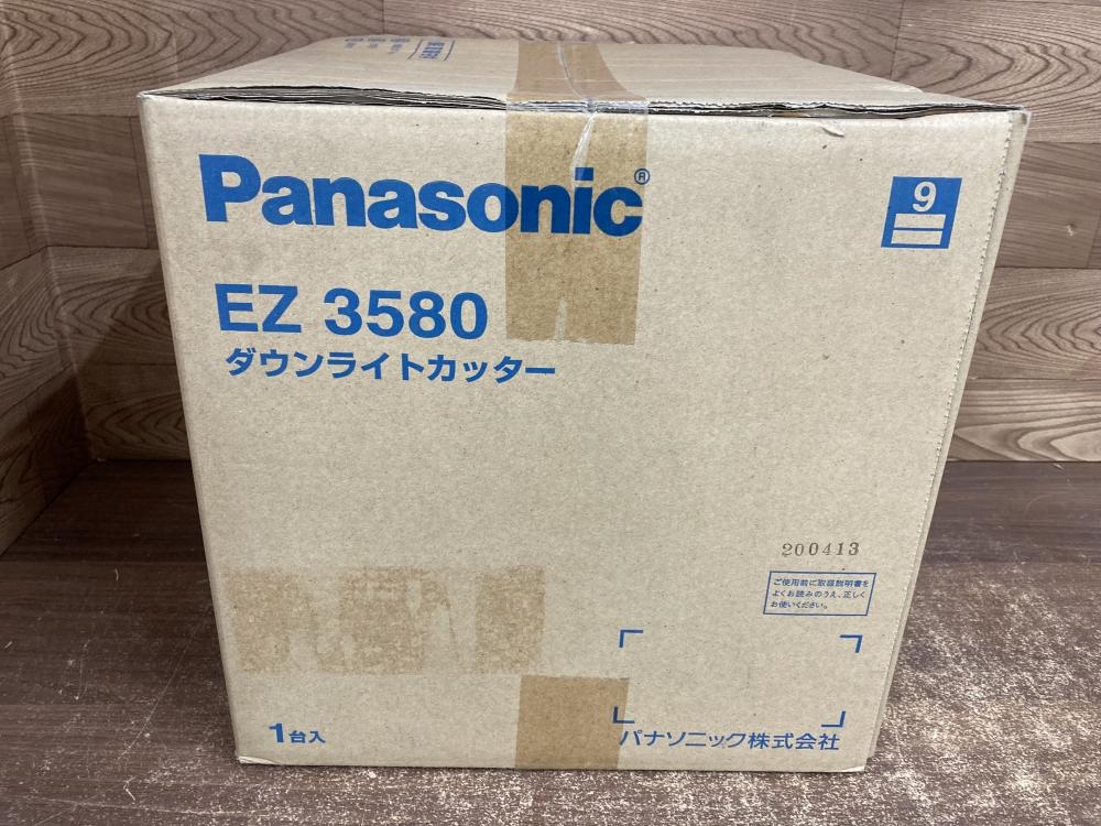 パナソニック ダウンライトカッター EZ3580 【正規取扱店】 - 電動工具