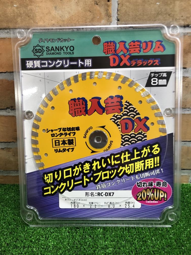 の中古 販売・通販のツールオフカテゴリー- 中古 ツールオフ