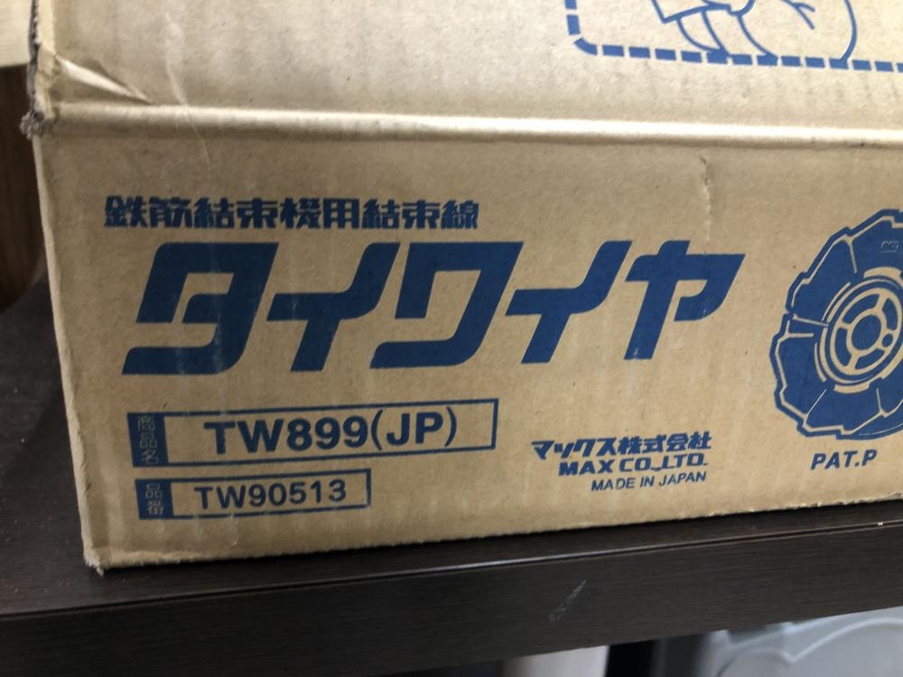 在庫僅少 タイワイヤ TW899 50巻 | kyocanoco.co.jp