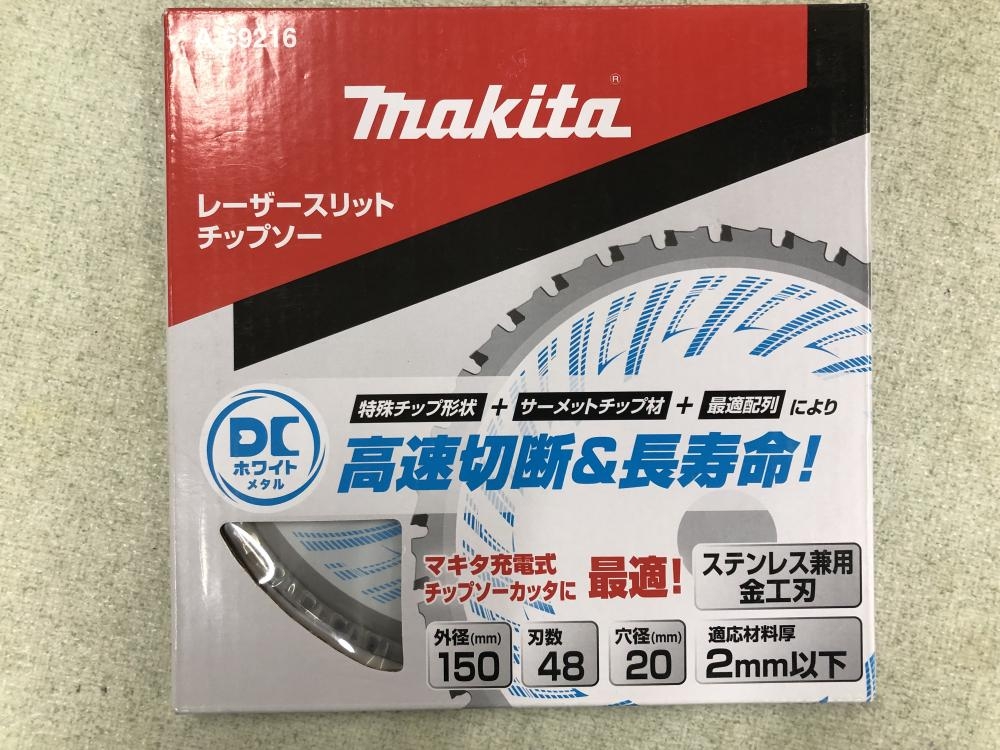 マキタ レーザースリットチップソー 10枚 150mm A-69216 ステンレス