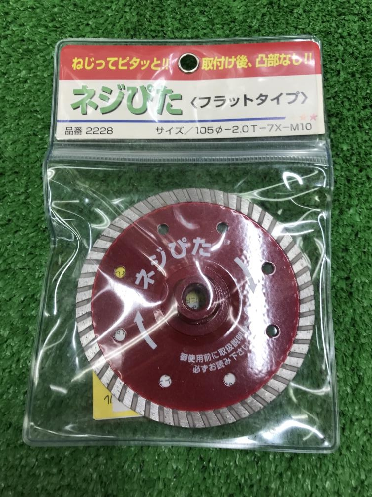 呉英 ねじピタ 2228の中古 未使用品 ツールオフ 西東京店 ｜中古工具