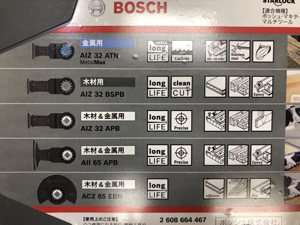 BOSCH ボッシュ カットソーブレードセット SL-BEST5の中古 未使用品