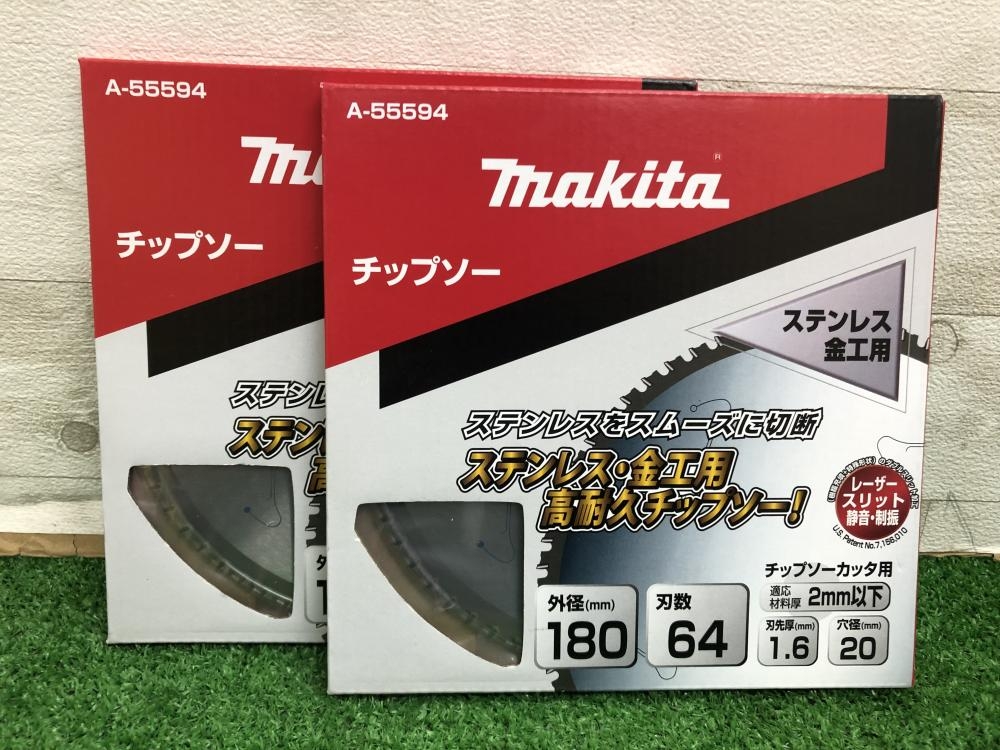 makita マキタ ステンレス金工用 チップソー A-55594 2枚セットの中古