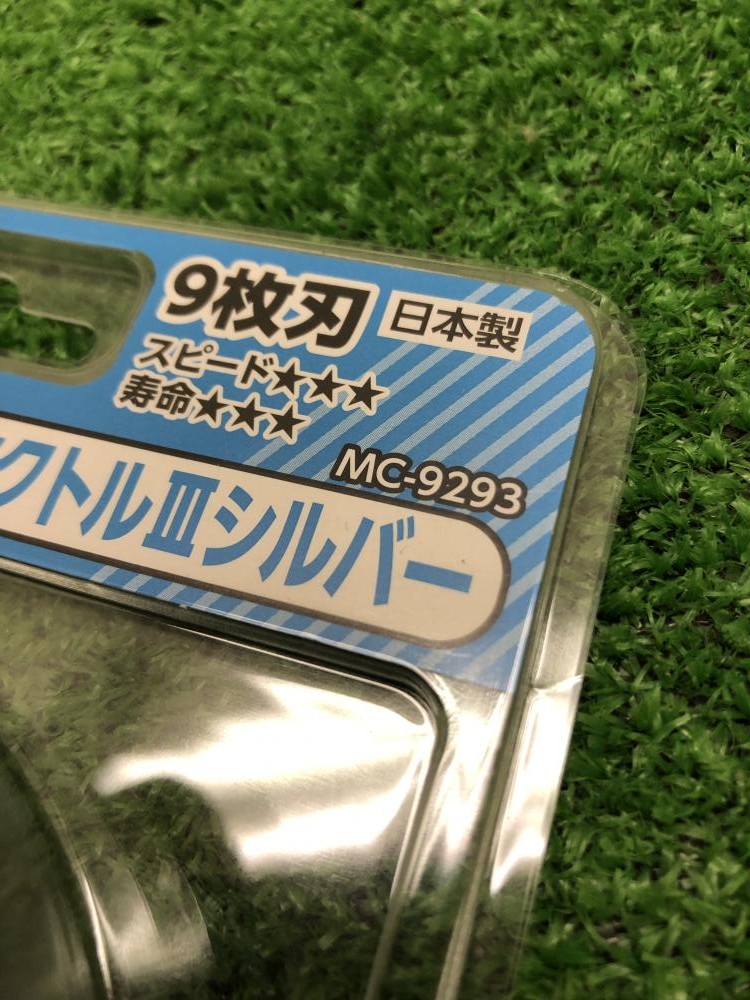 ツボ万 マクトルシルバー 塗膜はがし MC-9293の中古 未使用品 商品詳細 ｜中古工具販売のツールオフ