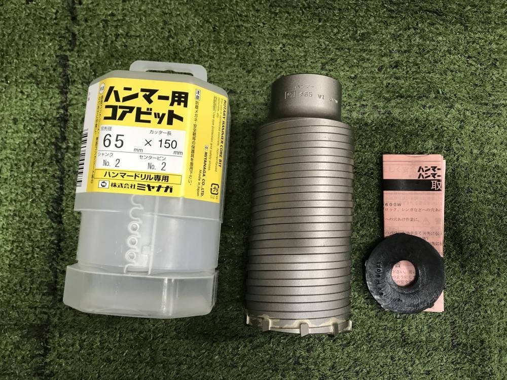 ミヤナガ/MIYANAGA ハンマー用コアビット カッター MH45C 刃先径45mm
