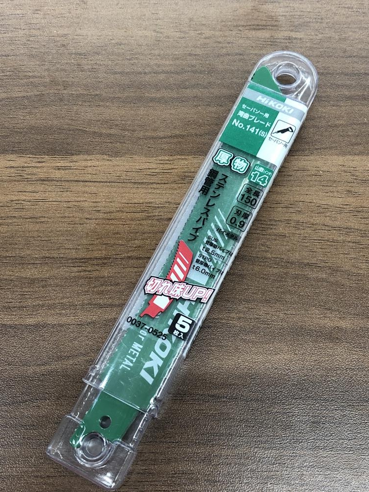ハイコーキ セーバソー用湾曲ブレード 0037-0525の中古 未使用品 ハイコーキ セーバソー用湾曲ブレード 0037-0525の中古 未使用品