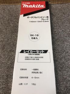 の中古 販売・通販のツールオフカテゴリー- 中古 ツールオフ