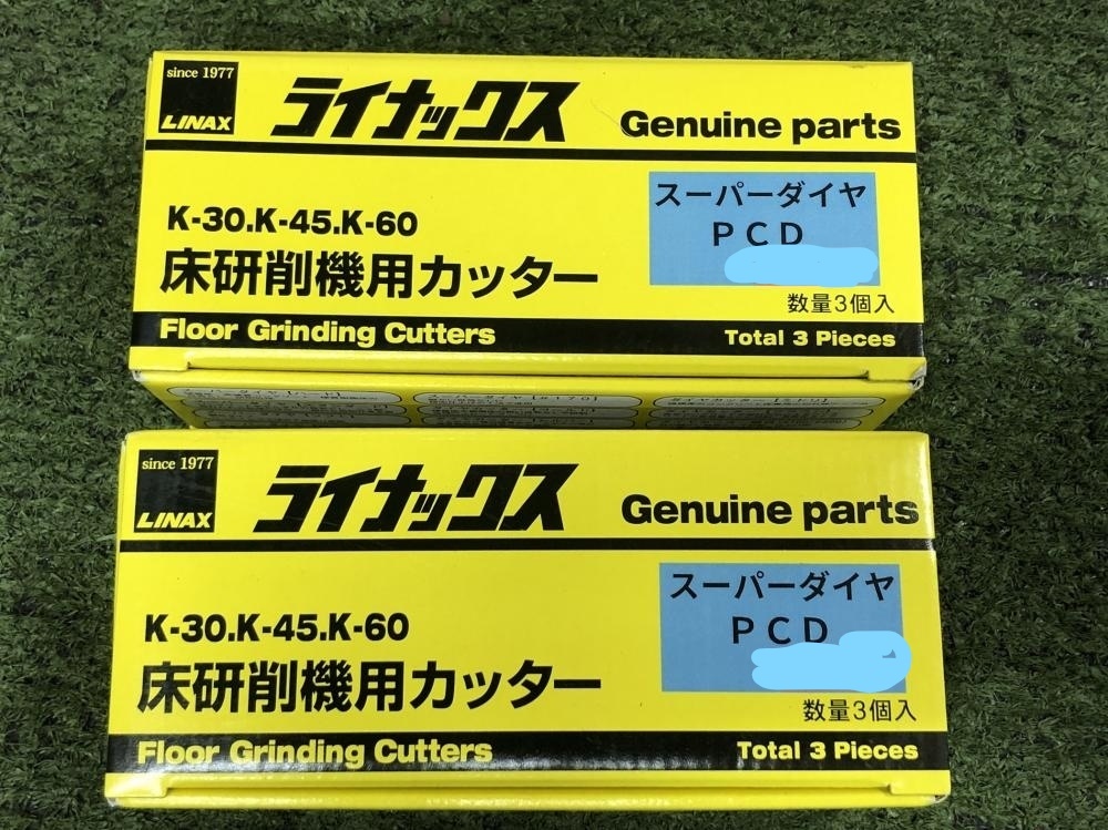 高品質】 ライナックス LINAX 床研削機用カッター スーパーダイヤPCD