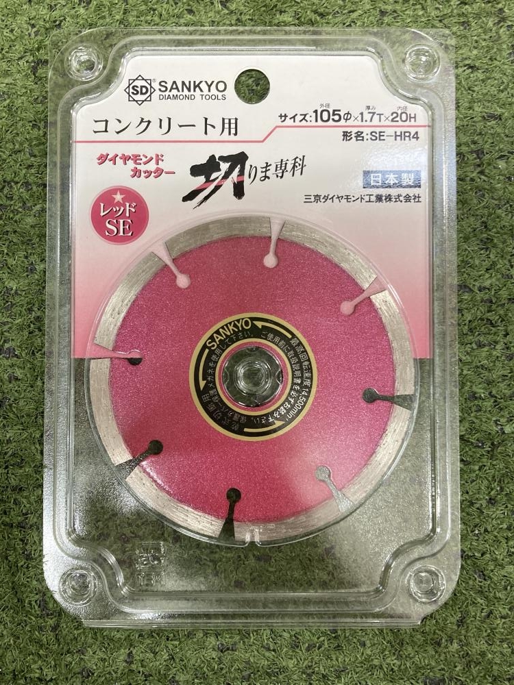 SANKYO 三京 ダイヤモンドカッター レッドSE 切りま専科 SE-HR4の中古 未使用品 《埼玉・草加》中古工具販売の専門店│ ツールオフ草加店  ｜中古工具販売のツールオフ