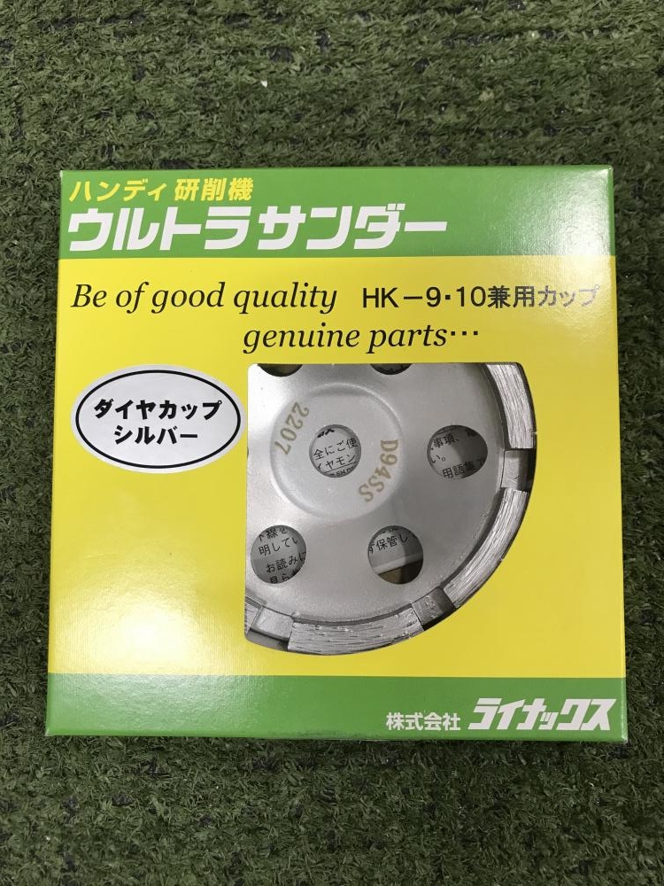 の中古 販売・通販のツールオフカテゴリー- 中古 ツールオフ