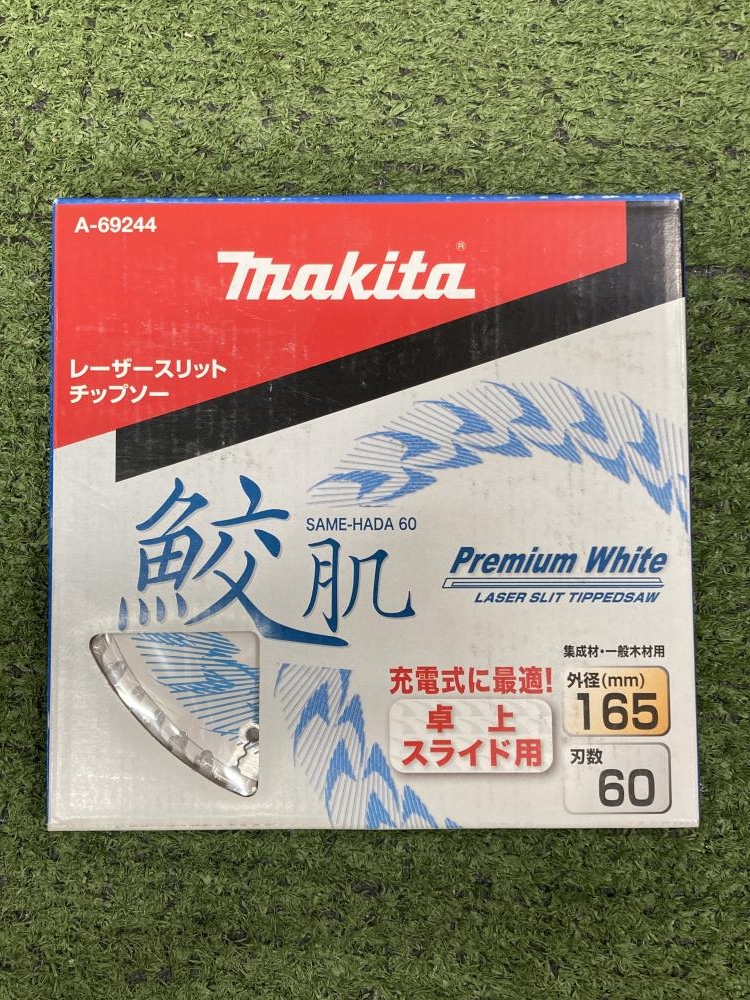 マキタ レーザースリットチップソー A-69244 165mm 刃数60の中古 未