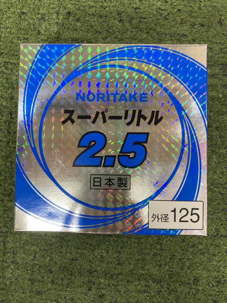 切断砥石 スーパーリトル2.5 その他-