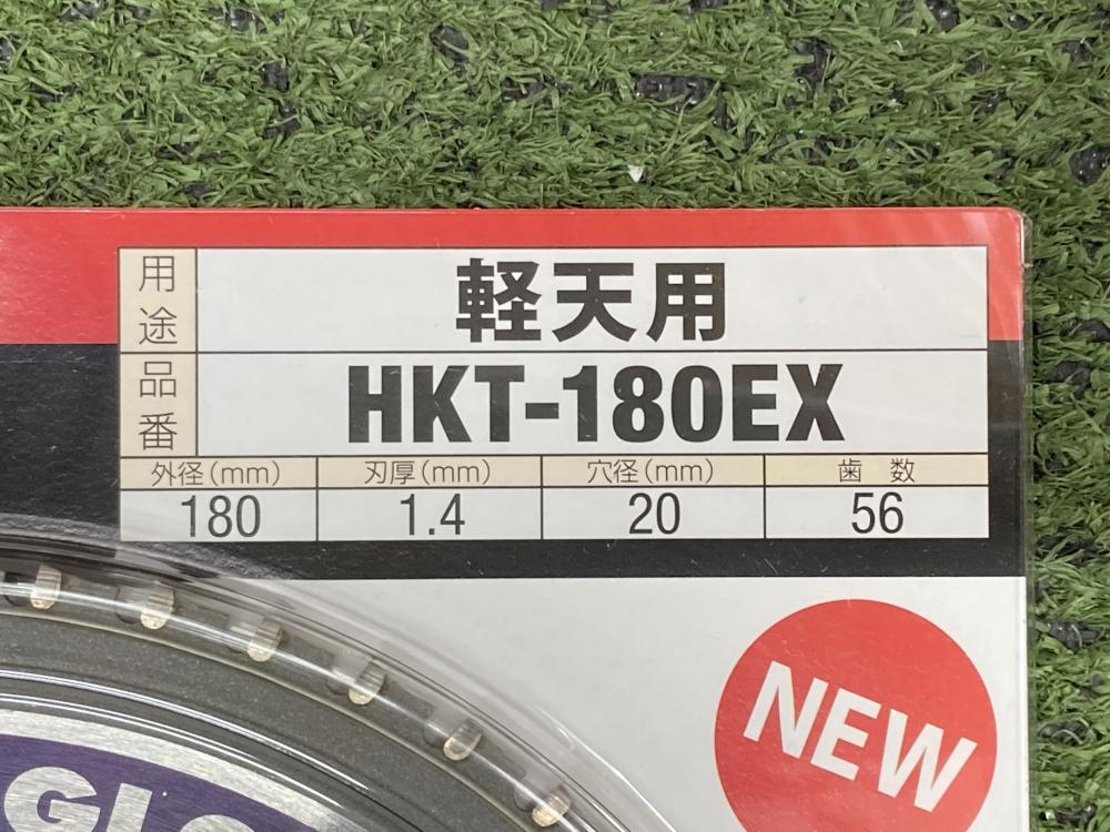 モトユキ グローバルソー 軽天用チップソー10枚セット HKT-180EXの中古 未使用品 《埼玉・草加》中古工具販売の専門店│ ツールオフ草加店  ｜中古工具販売のツールオフ