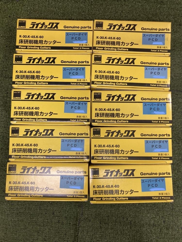 ライナックス 床研削機用カッター スーパーダイヤPCDの中古 未