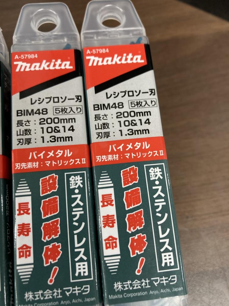 マキタ(Makita) レシプロソーブレード BIM48 50枚入 A-59477 トレンド - バイク車体