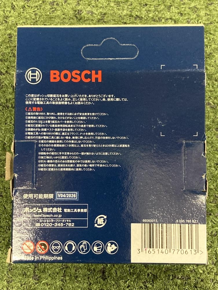 BOSCH 切断砥石(両面補強) 11箱セット MCD10510VM/10の中古 未使用品 