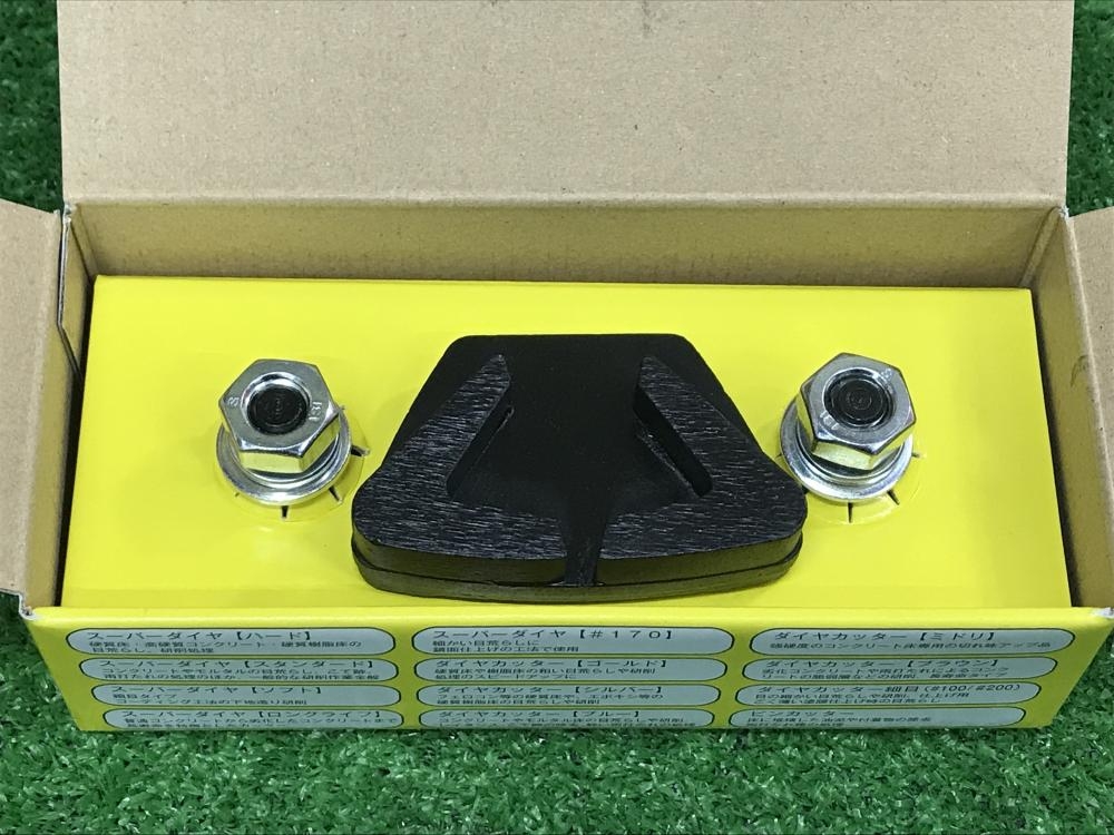 ライナックス 床研削機用カッター スーパーダイヤハードの中古 未使用