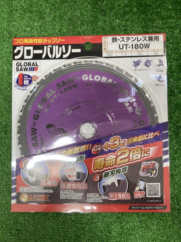 モトユキ グローバルソー 鉄・ステンレス兼用 UT-180W 10枚 モトユキ グローバルソー 鉄・ステンレス兼用 UT-180W 10枚