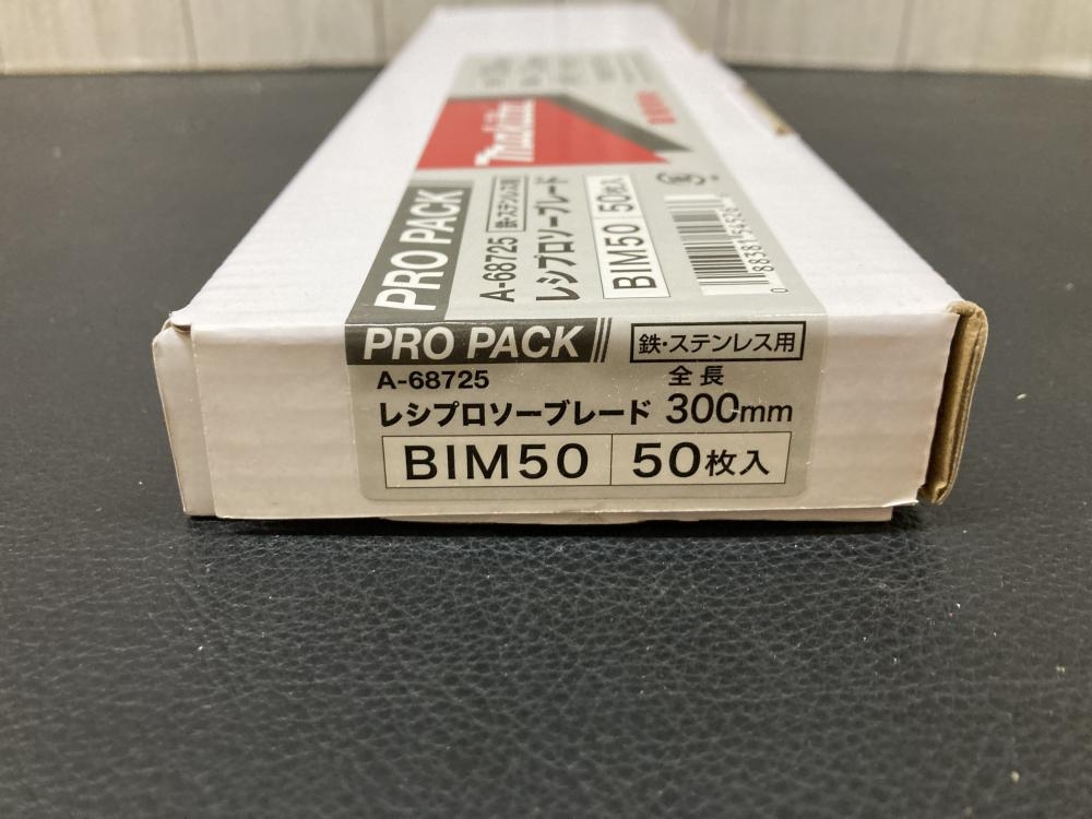 マキタ レシプロソーブレード6箱300枚セット BIM50の中古 未使用 ...