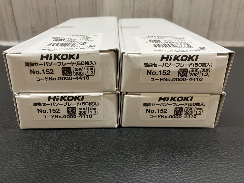 HiKOKI 湾曲セーバソーブレード 4箱200枚セット NO.152の中古 未使用品 