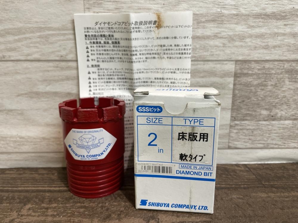 シブヤ ダイヤモンドビット 床版用 軟タイプの中古 未使用品 《埼玉・入間》中古工具販売の専門店│ ツールオフ所沢入間店 ｜中古工具販売のツールオフ