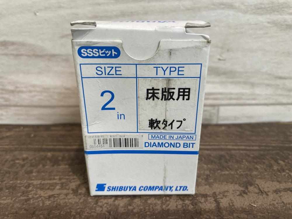 シブヤ ダイヤモンドビット 床版用 軟タイプの中古 未使用品 《埼玉・入間》中古工具販売の専門店│ ツールオフ所沢入間店 ｜中古工具販売のツールオフ