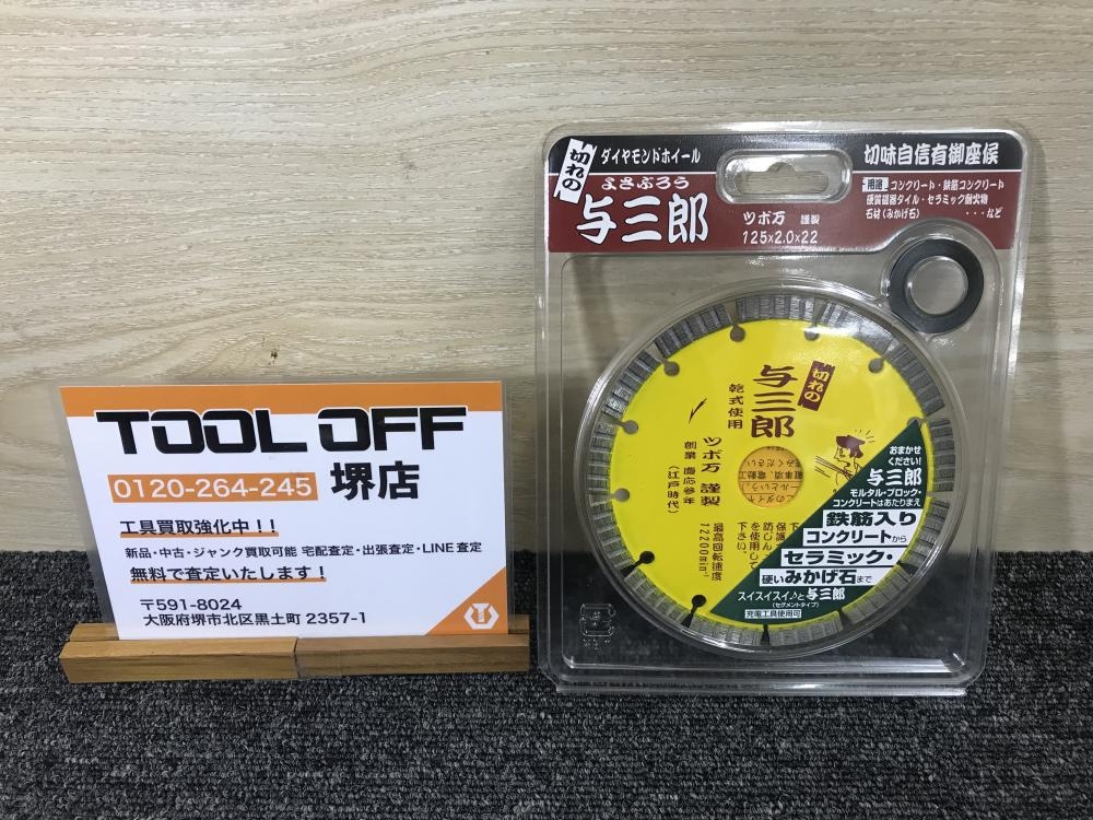 の中古 販売・通販のツールオフカテゴリー- 中古 ツールオフ