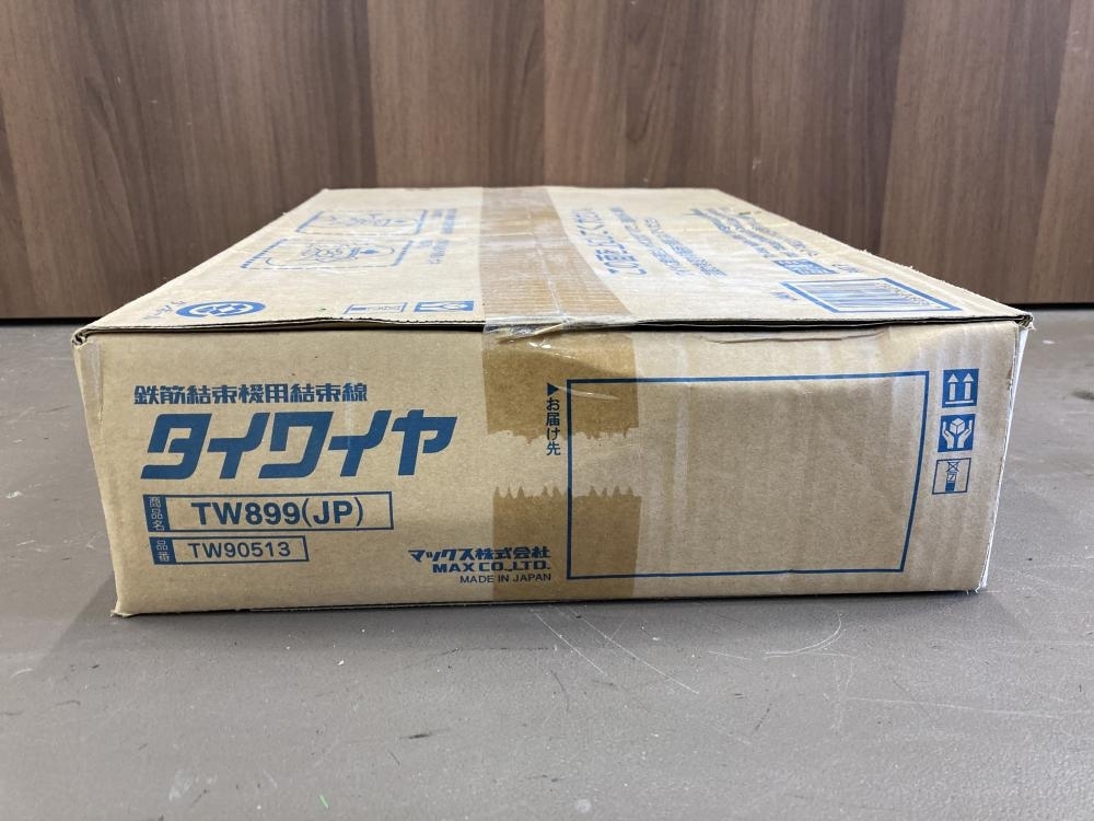 マックス タイワイヤ 結束線 箱 なまし鉄線 2箱 マックス タイワイヤ