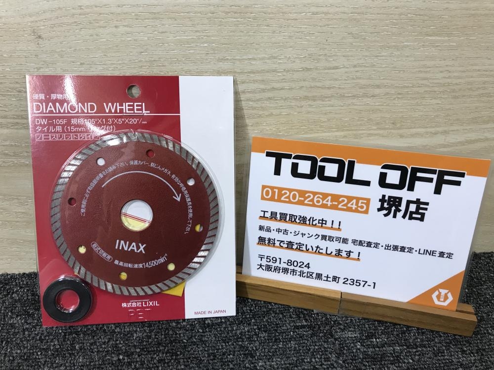 の中古 販売・通販のツールオフカテゴリー- 中古 ツールオフ