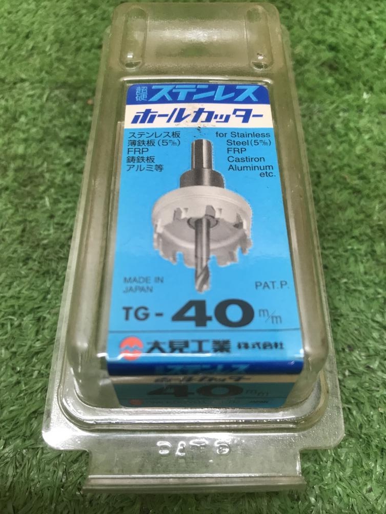 大見工業 超硬ステンレスホールカッター TG-40 TG40 40mmの中古 未使用