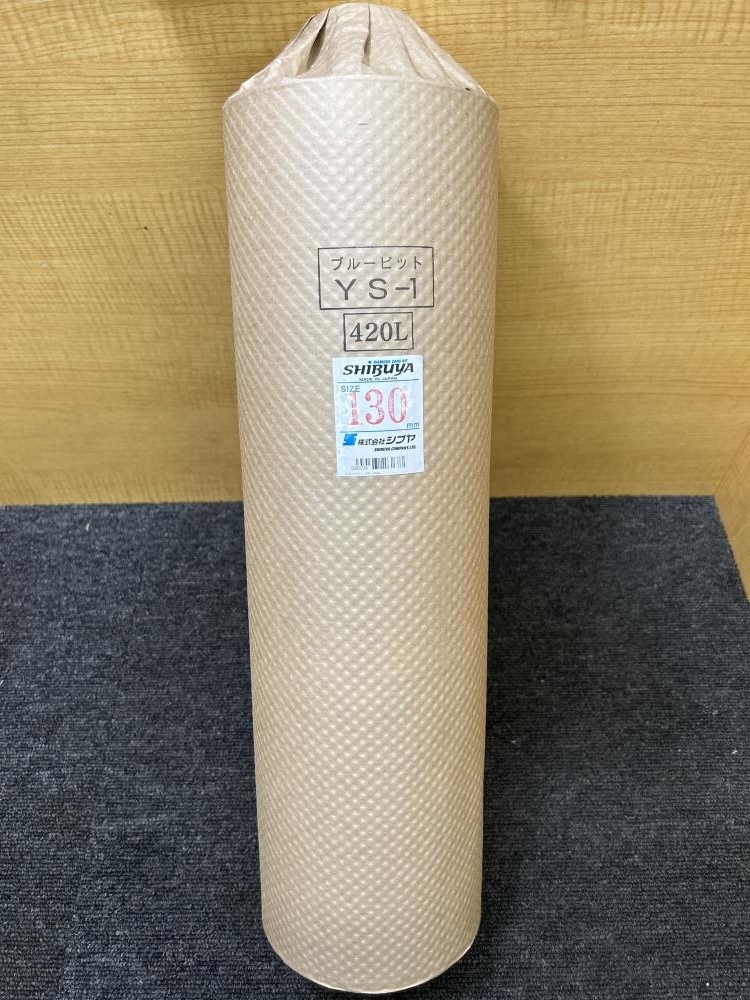 SHIBUYA シブヤ ブルービット ダイヤモンドコアビット YS-1 420L 130mm