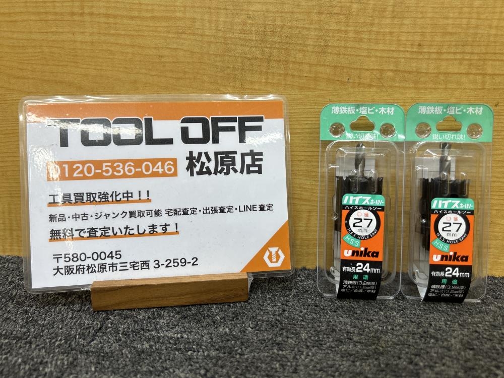 の中古 販売・通販のツールオフカテゴリー- 中古 ツールオフ