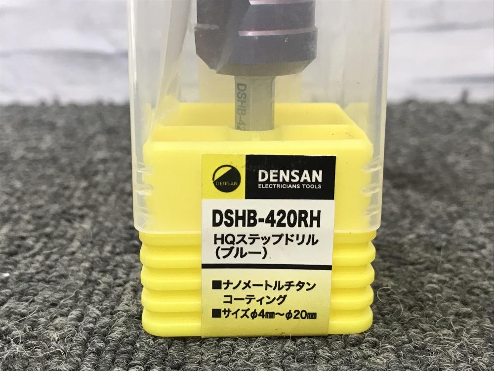 DENSAN デンサン HQステップドリル(ブルー) DSHB-420Rの中古 未使用品